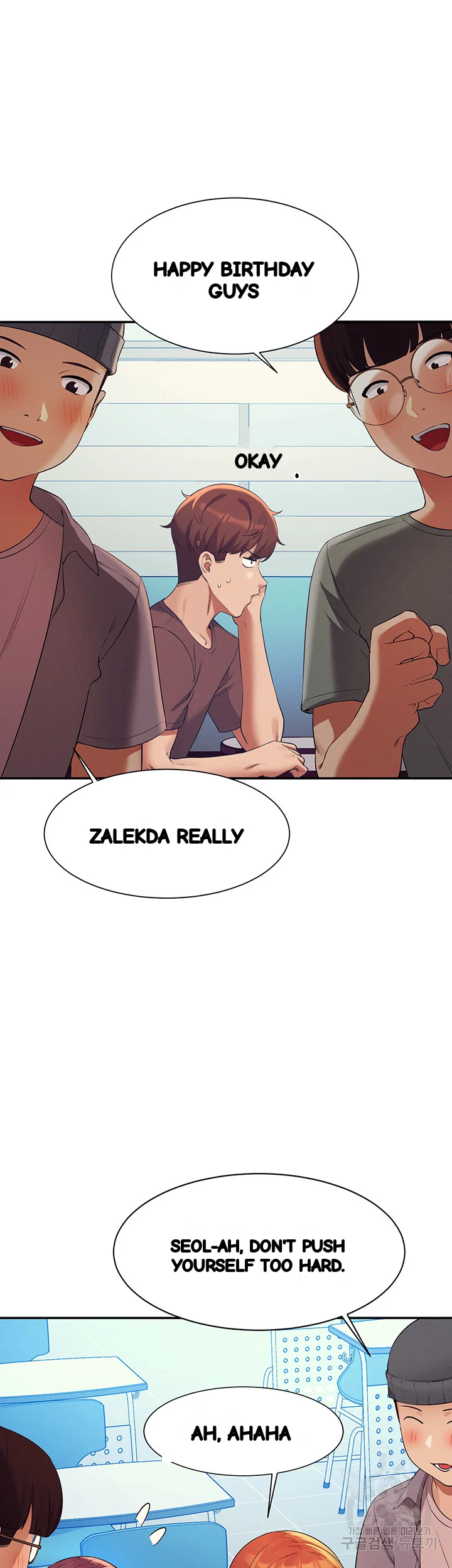 My Lewd College Friends Episode 73 - Page 51