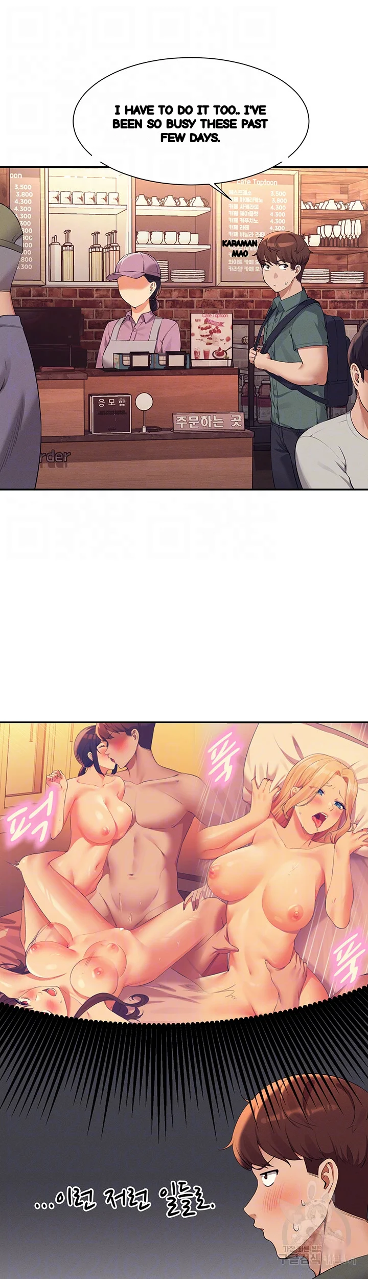 My Lewd College Friends Episode 73 - Page 9