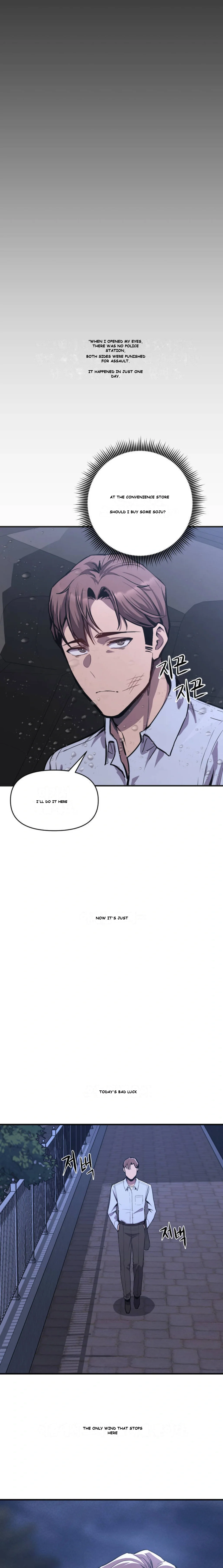 My Life is a Piece of Cake Episode 1 - Page 15