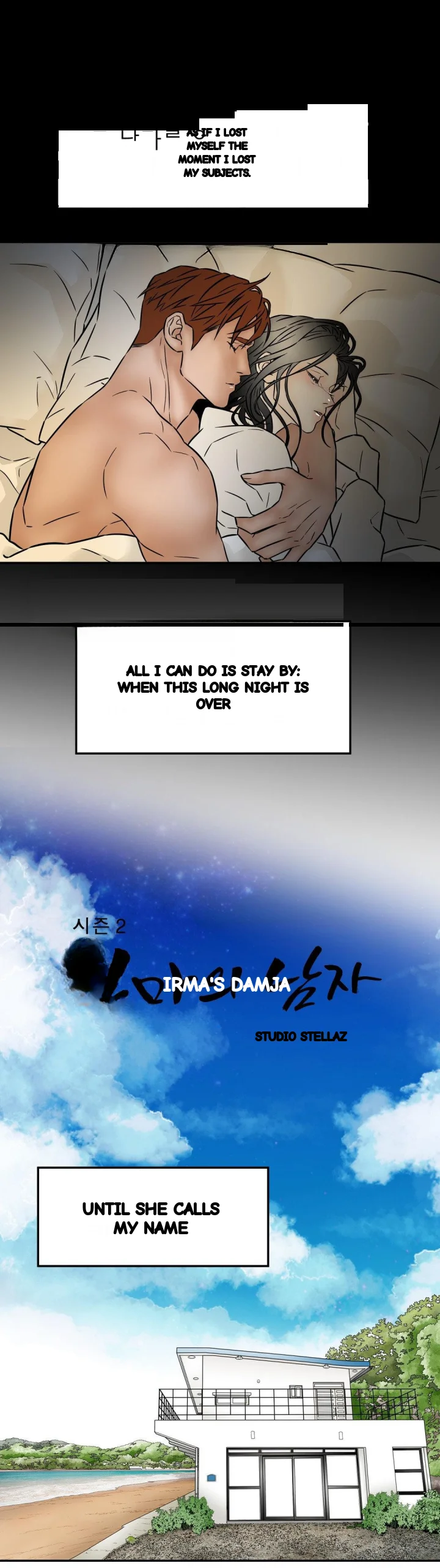 My Mother's Lover 2 Episode 73 - Page 6