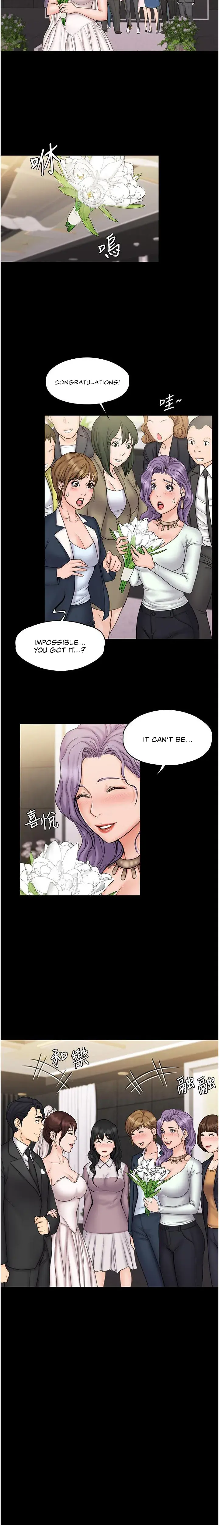 My Neighborhood’s Female Teacher Episode 23 - Page 12