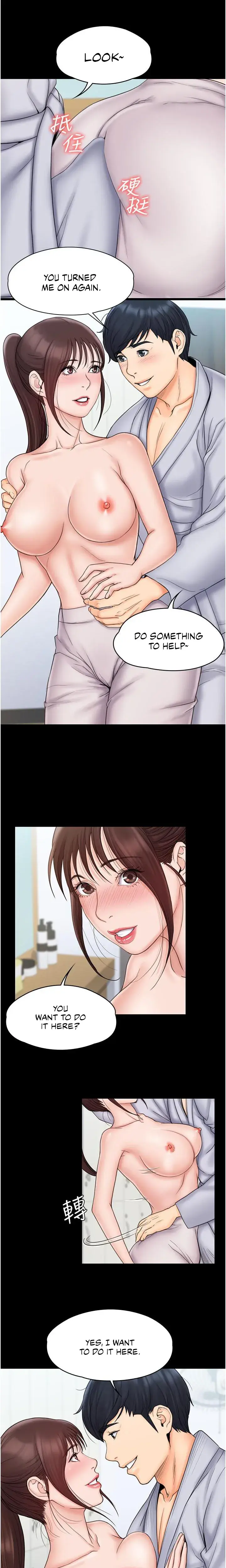 My Neighborhood’s Female Teacher Episode 23 - Page 16
