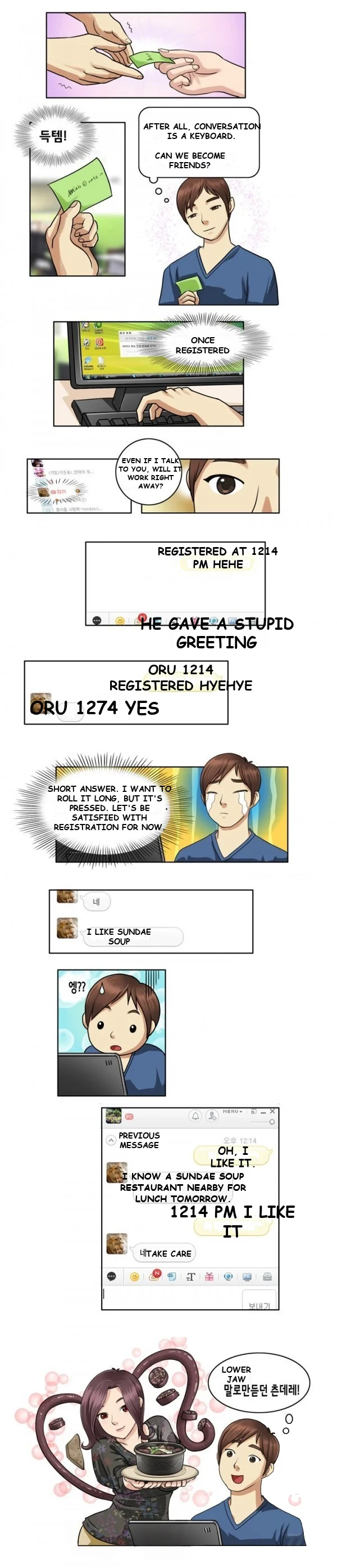 My New Co-worker Episode 1 - Page 4