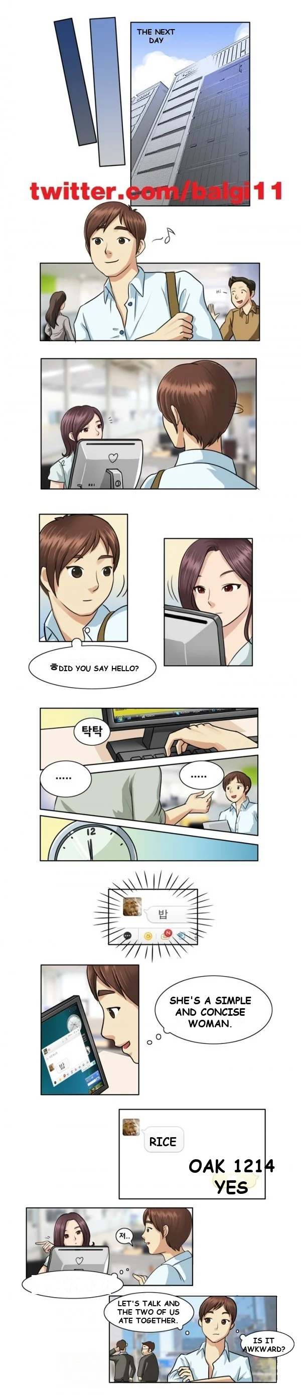 My New Co-worker Episode 1 - Page 5