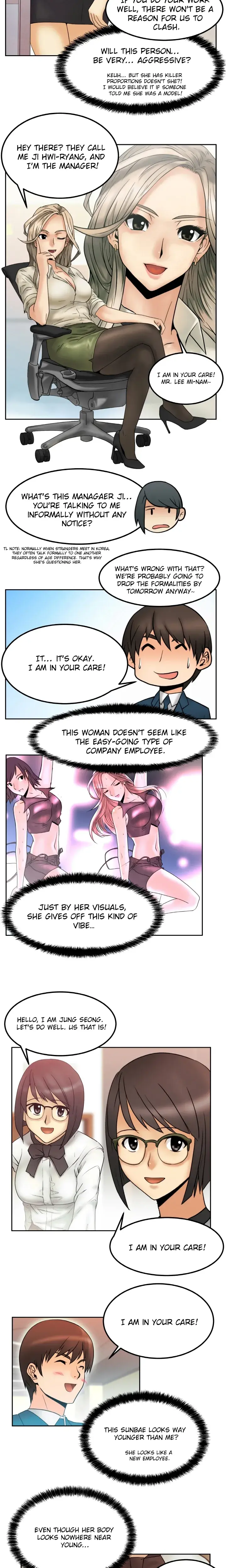 My Office Ladies Episode 1 - Page 12