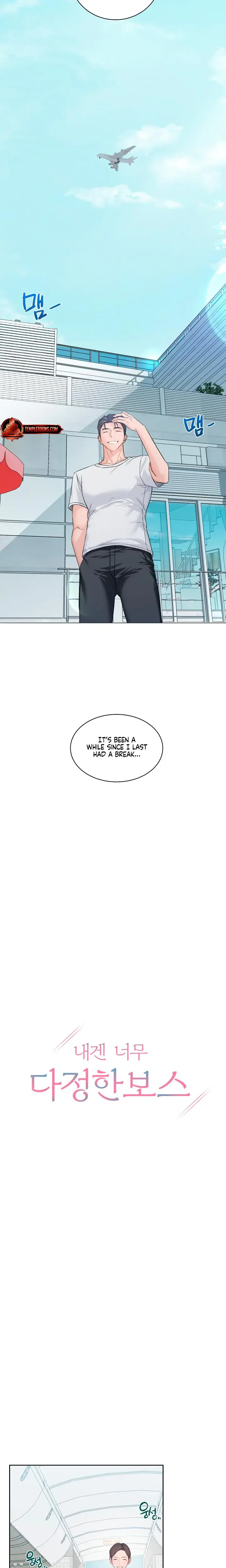 My Overly Sweet Boss Episode 1 - Page 6