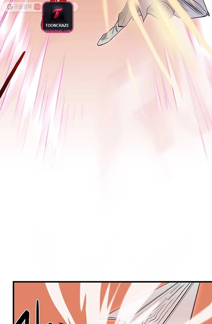 My School Life Pretending To Be a Worthless Person Episode 131 - Page 27