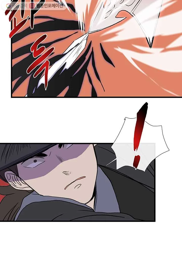 My School Life Pretending To Be a Worthless Person Episode 131 - Page 28
