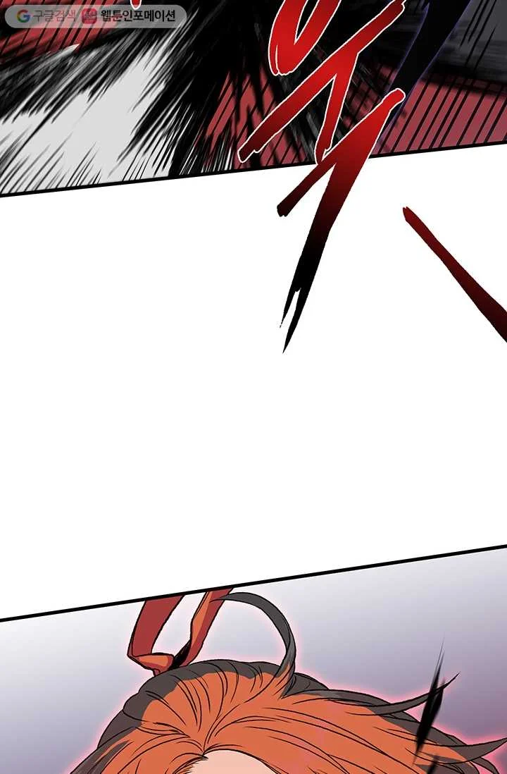 My School Life Pretending To Be a Worthless Person Episode 131 - Page 34