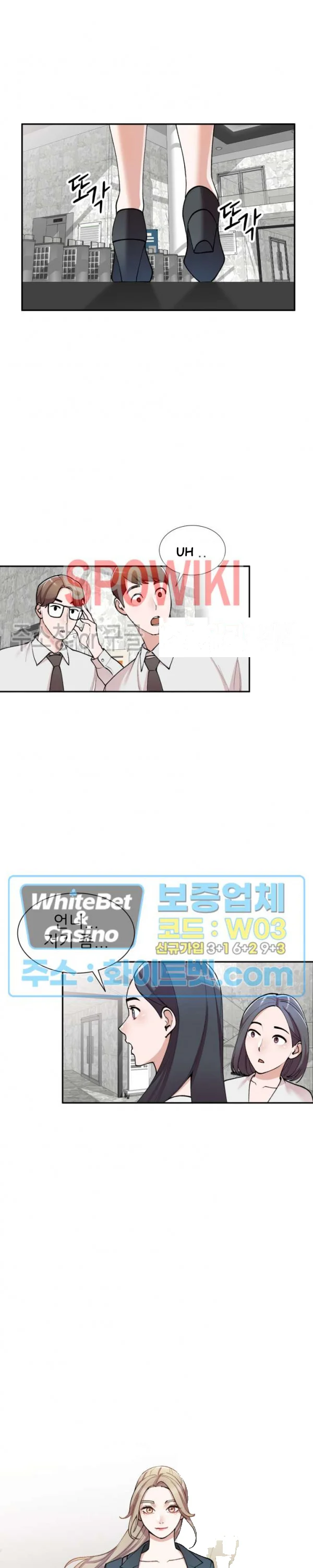 My Secretary’s Got a Secret Episode 1 - Page 31