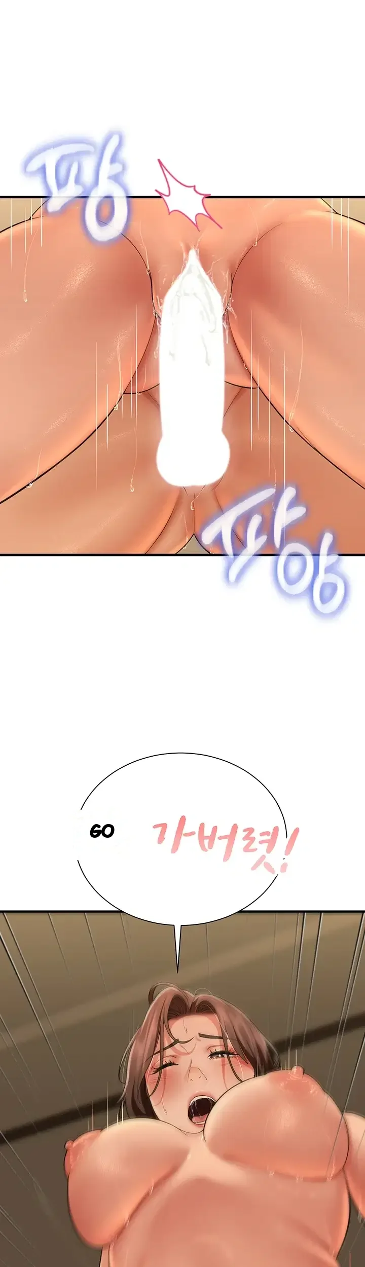 My Sex Partners Were Actually Family Episode 30 - Page 51