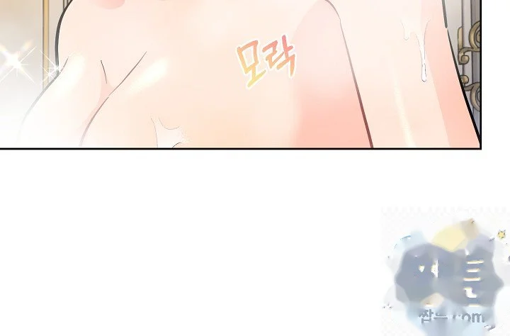 My Sexy Husband Episode 50 - Page 17