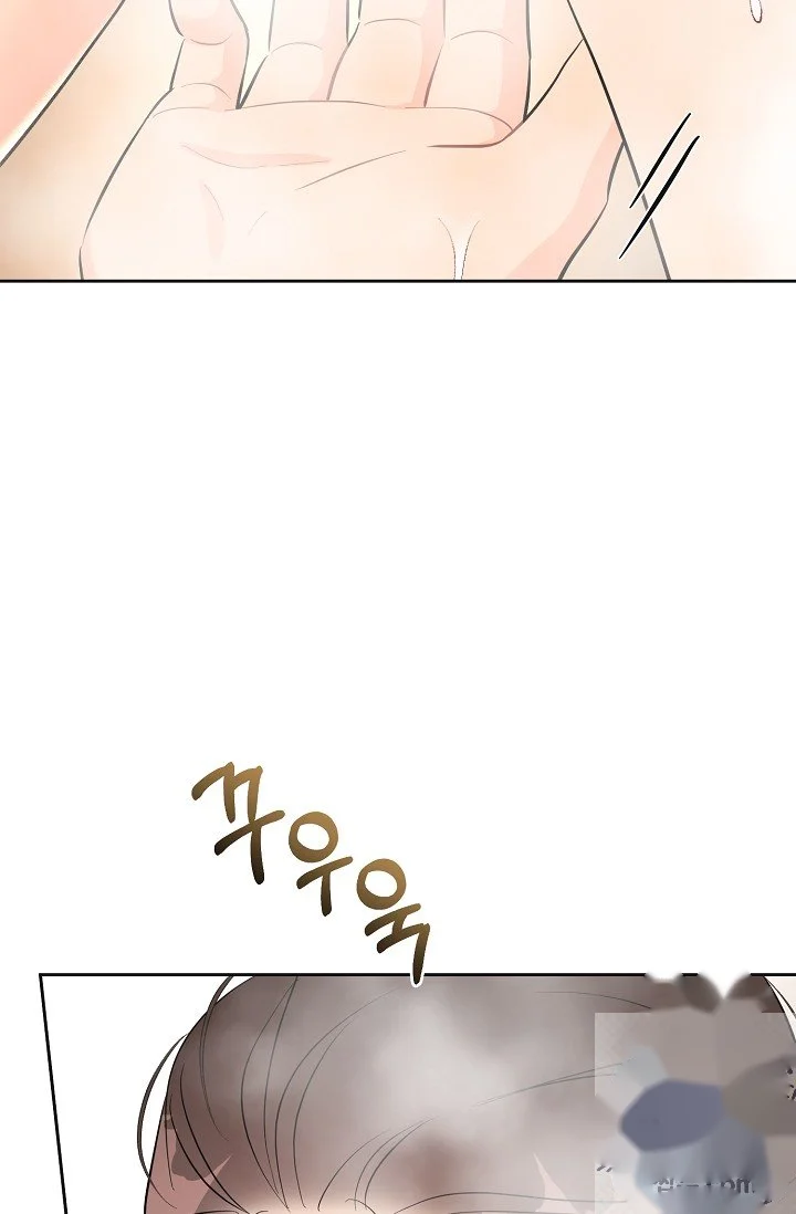 My Sexy Husband Episode 50 - Page 23