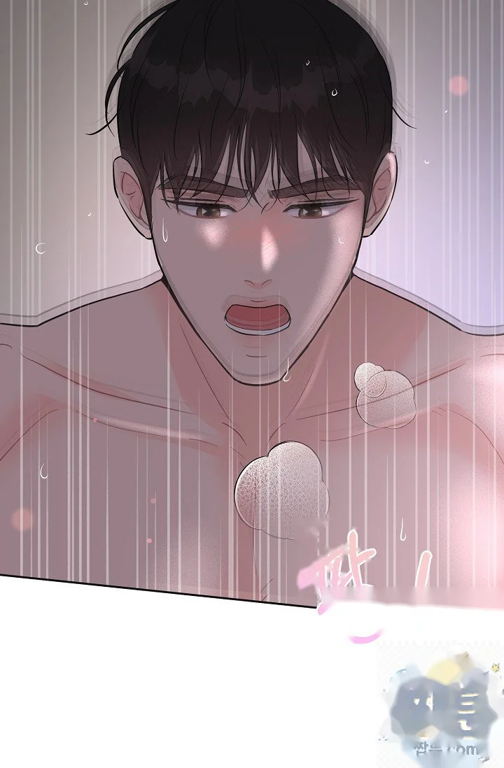 My Sexy Husband Episode 50 - Page 47