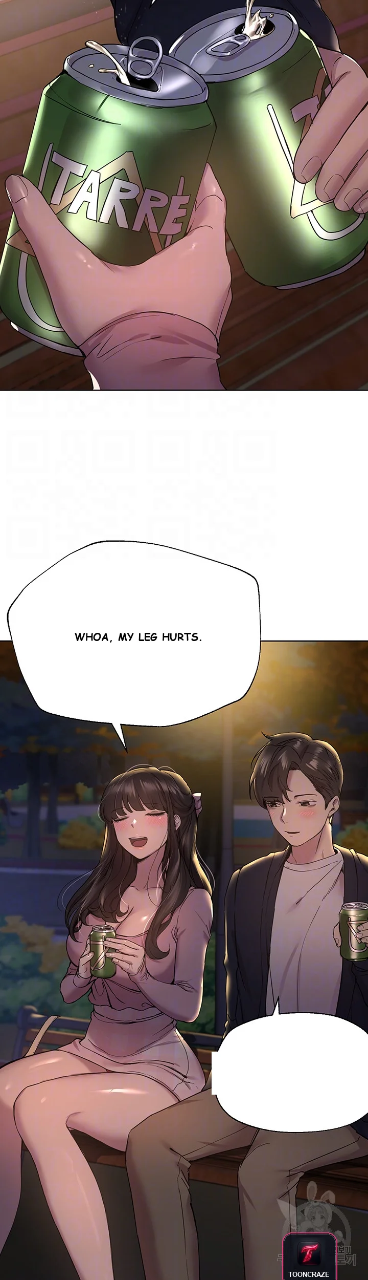My Sister’s Friends Episode 1 - Page 15