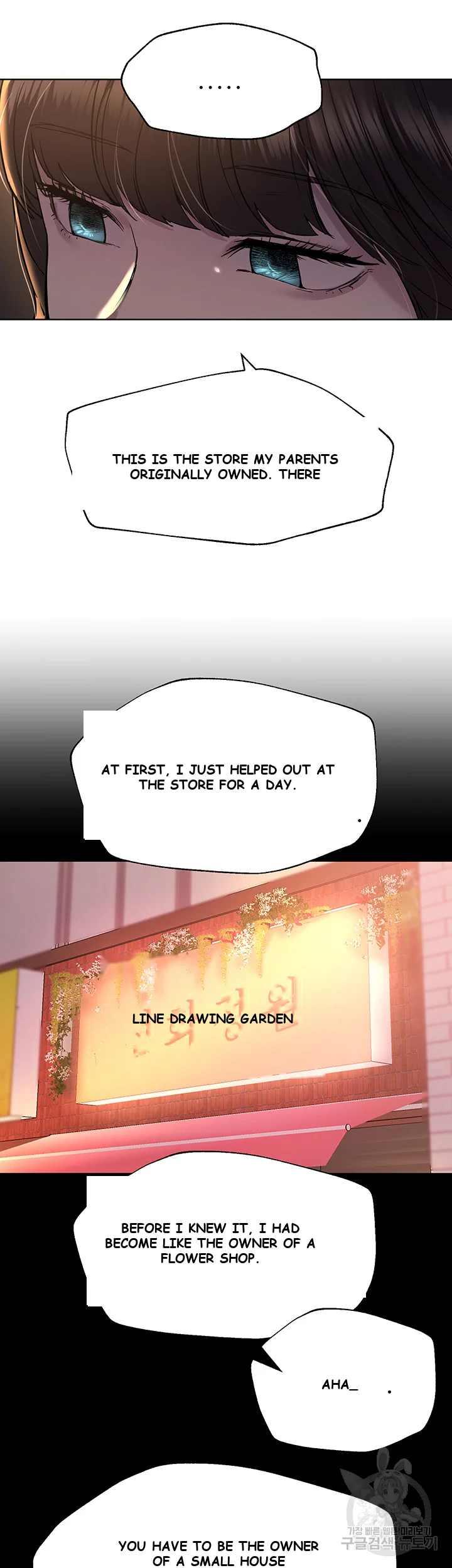 My Sister’s Friends Episode 1 - Page 19