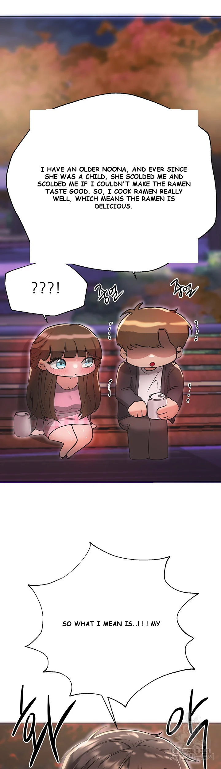 My Sister’s Friends Episode 1 - Page 25