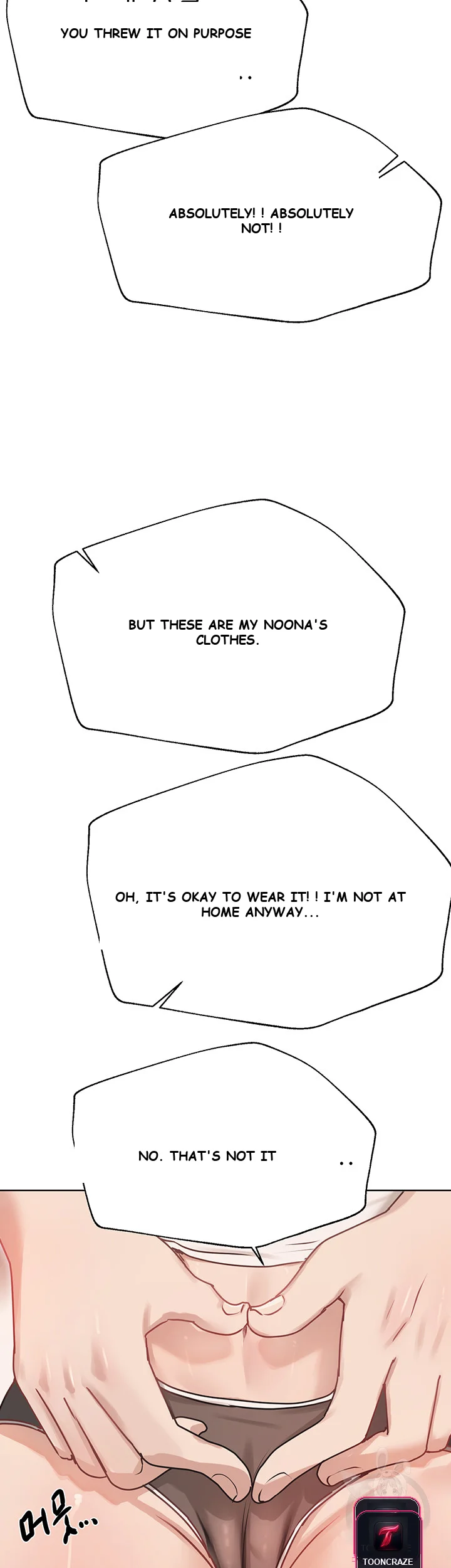 My Sister’s Friends Episode 1 - Page 30