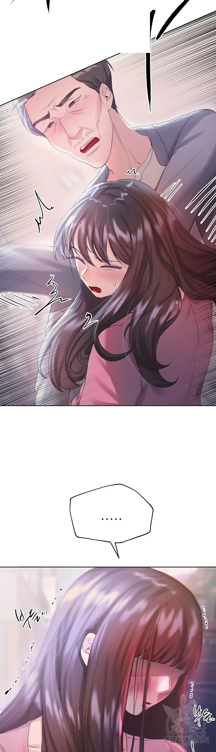 My Sister’s Friends Episode 1 - Page 68