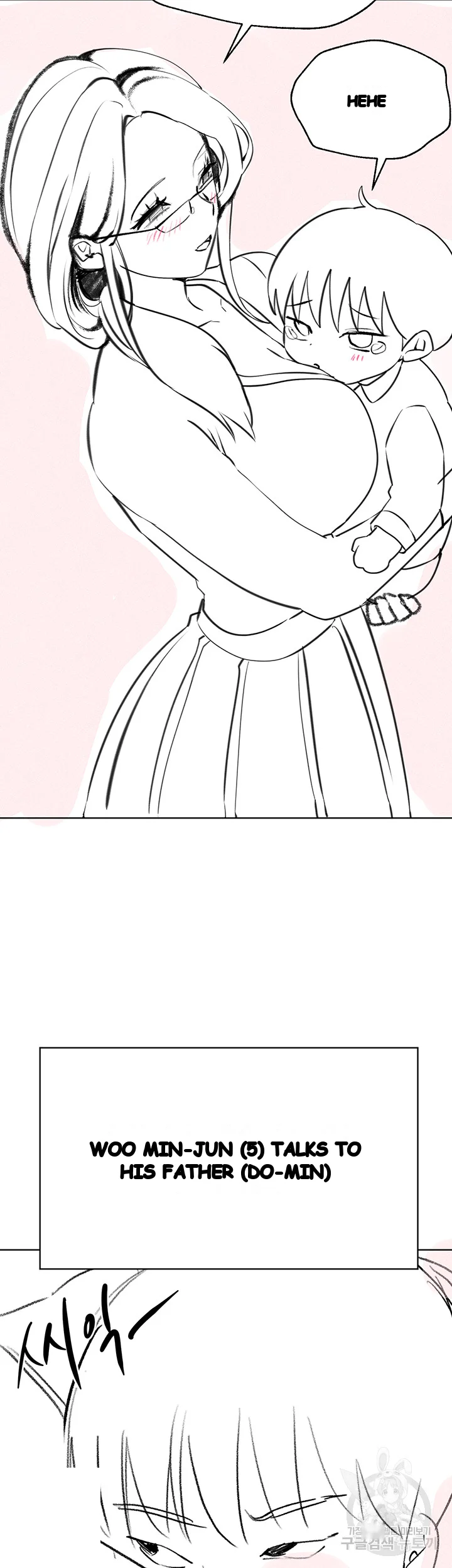My Sister’s Friends Episode 78 - Page 10