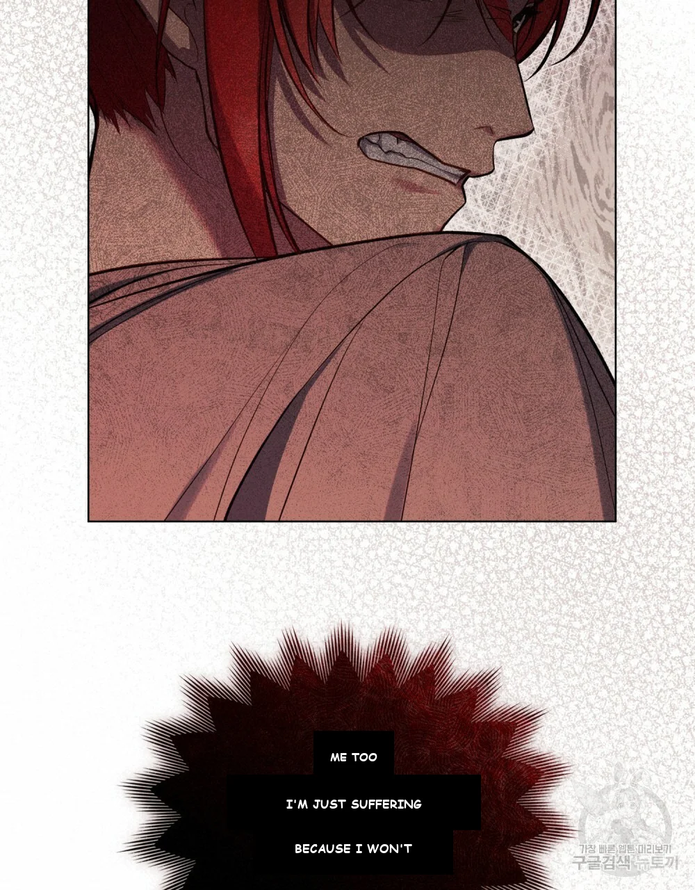 My Sweet and Loyal Grand Duke Episode 38 - Page 19