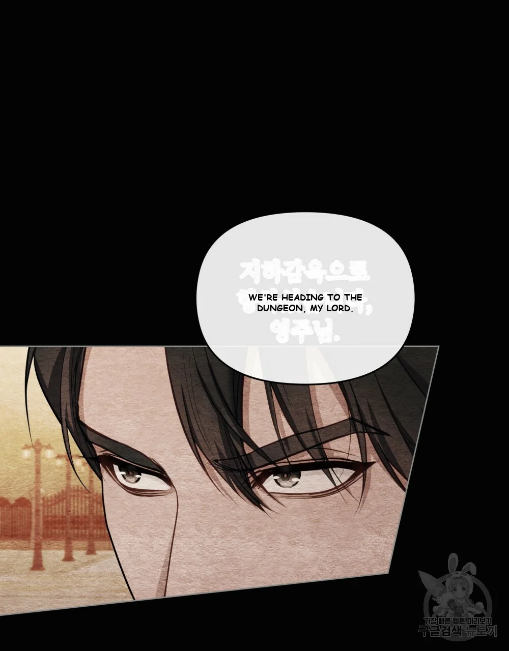 My Sweet and Loyal Grand Duke Episode 38 - Page 28