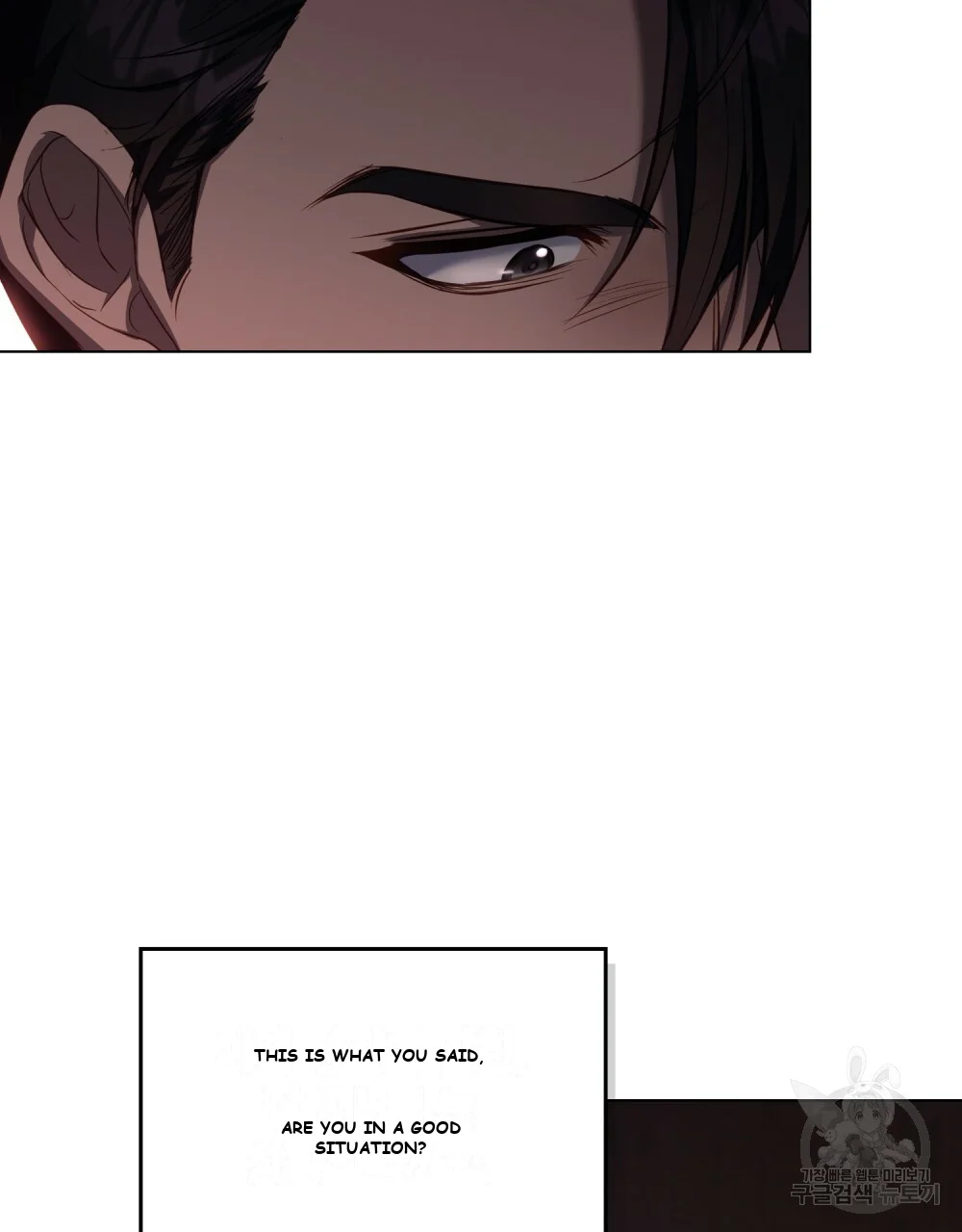 My Sweet and Loyal Grand Duke Episode 38 - Page 35
