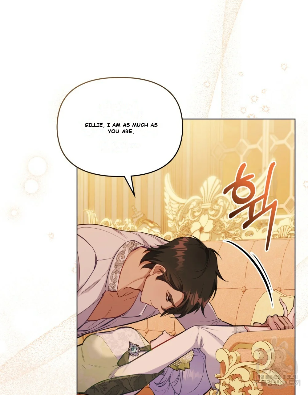 My Sweet and Loyal Grand Duke Episode 38 - Page 69