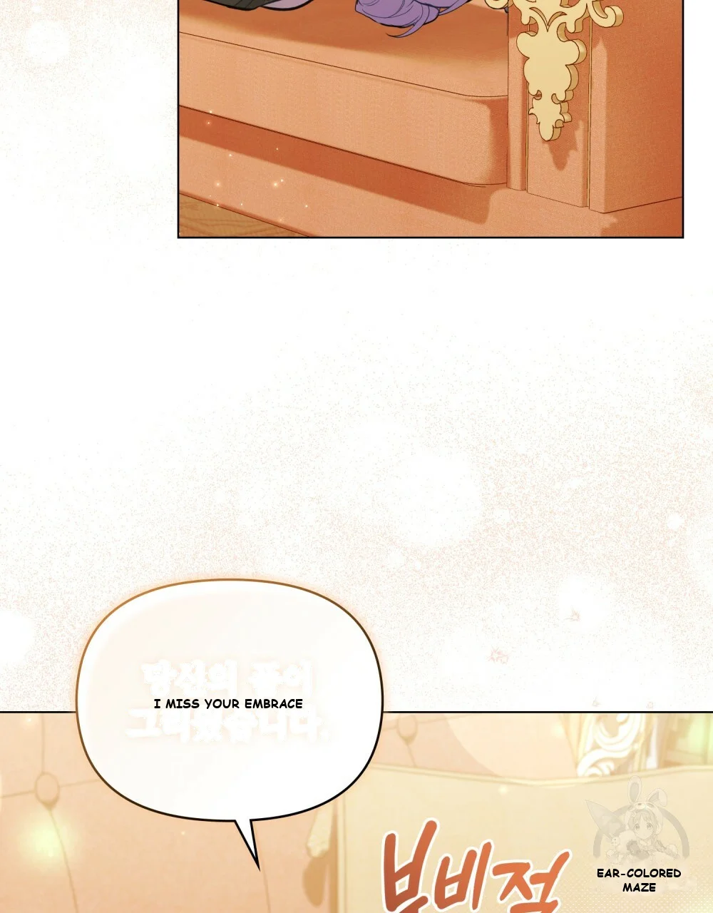 My Sweet and Loyal Grand Duke Episode 38 - Page 70