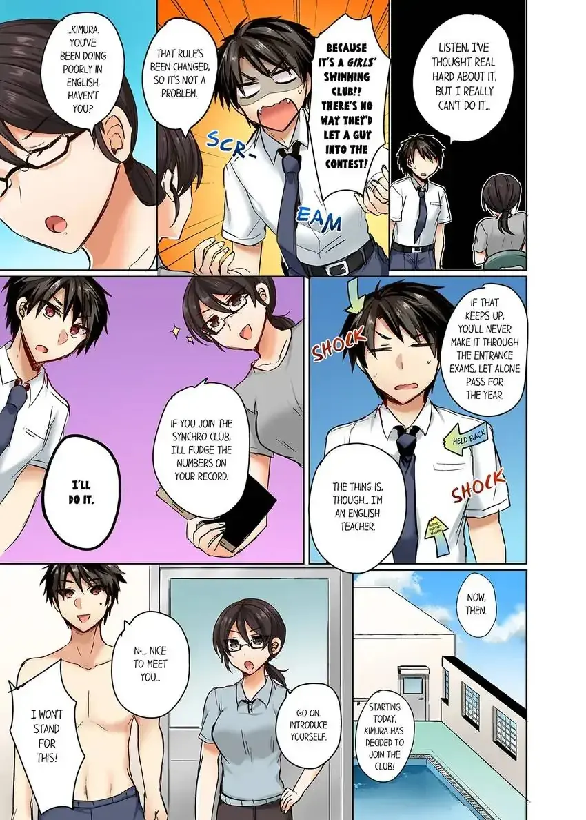 My Swimsuit Slipped… and It Went In!? Episode 1 - Page 4