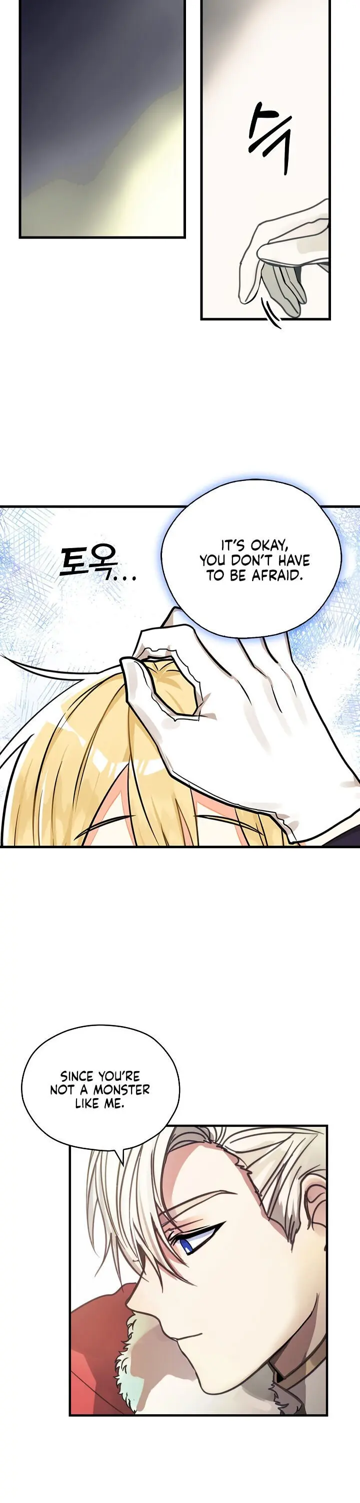 My Three Tyrant Brothers Episode 2 - Page 12