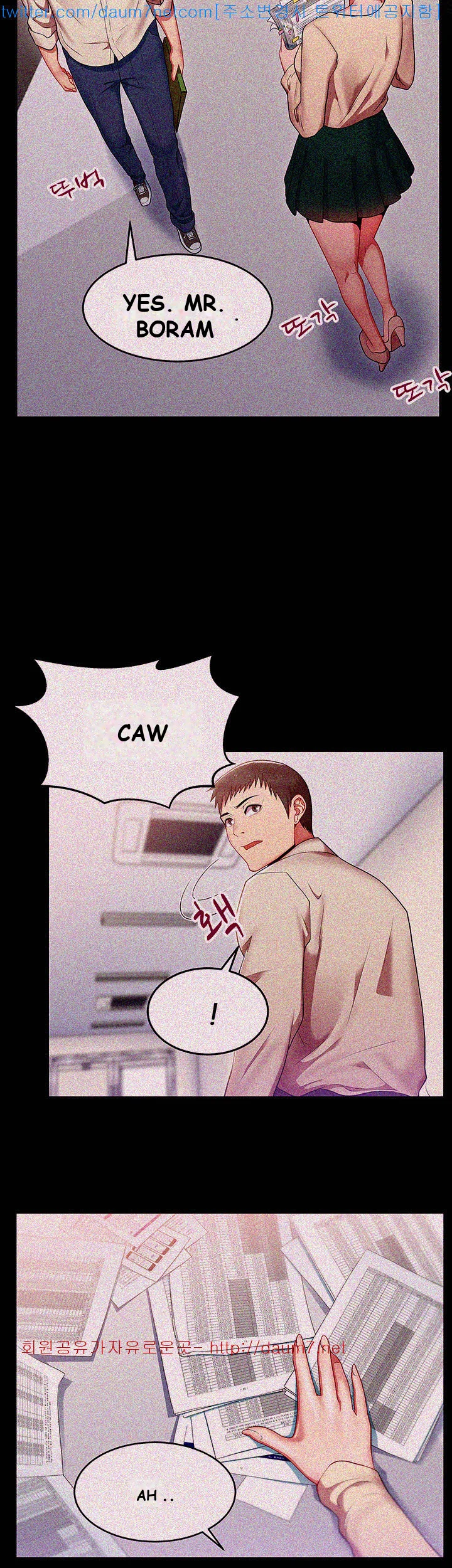 My Wife’s Friend Episode 1 - Page 11