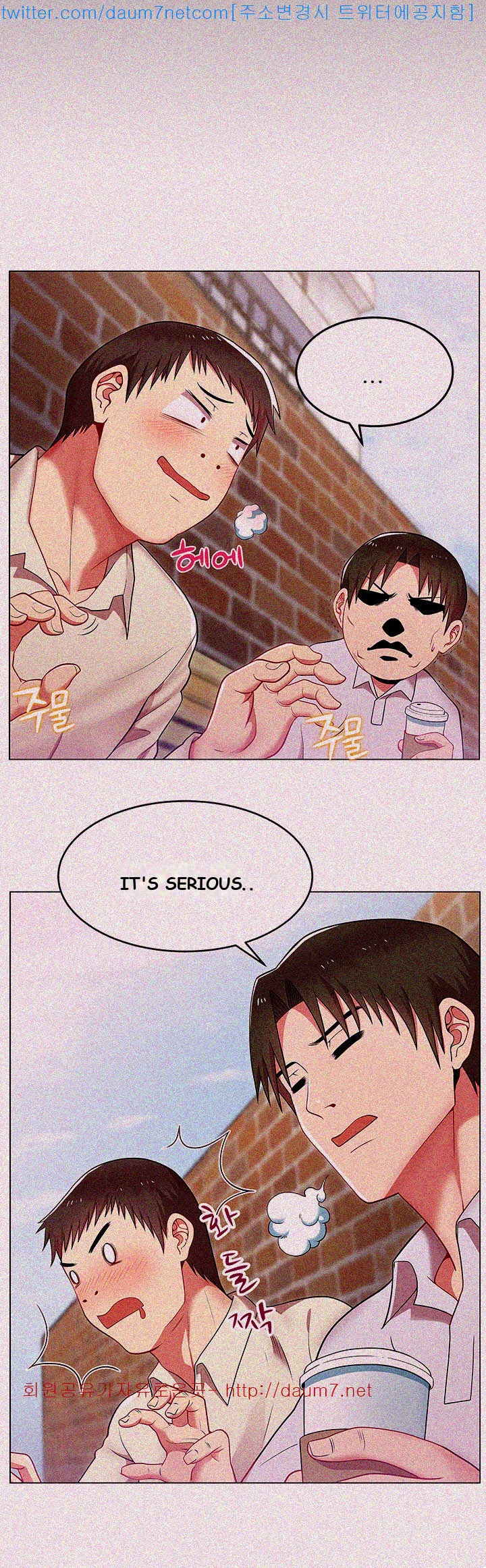 My Wife’s Friend Episode 1 - Page 15
