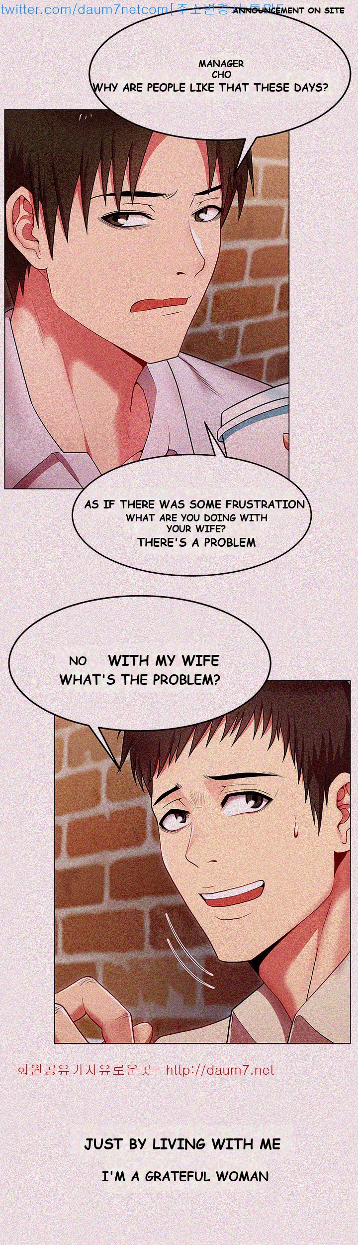 My Wife’s Friend Episode 1 - Page 16