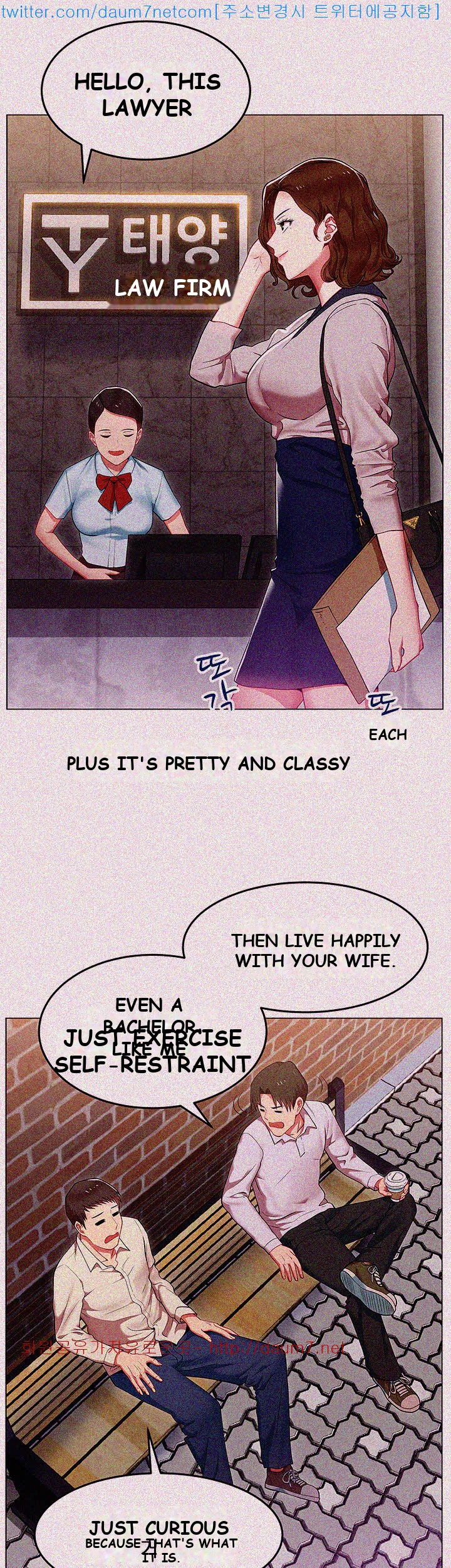 My Wife’s Friend Episode 1 - Page 18