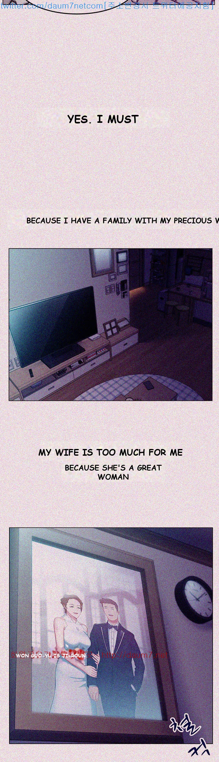 My Wife’s Friend Episode 1 - Page 19