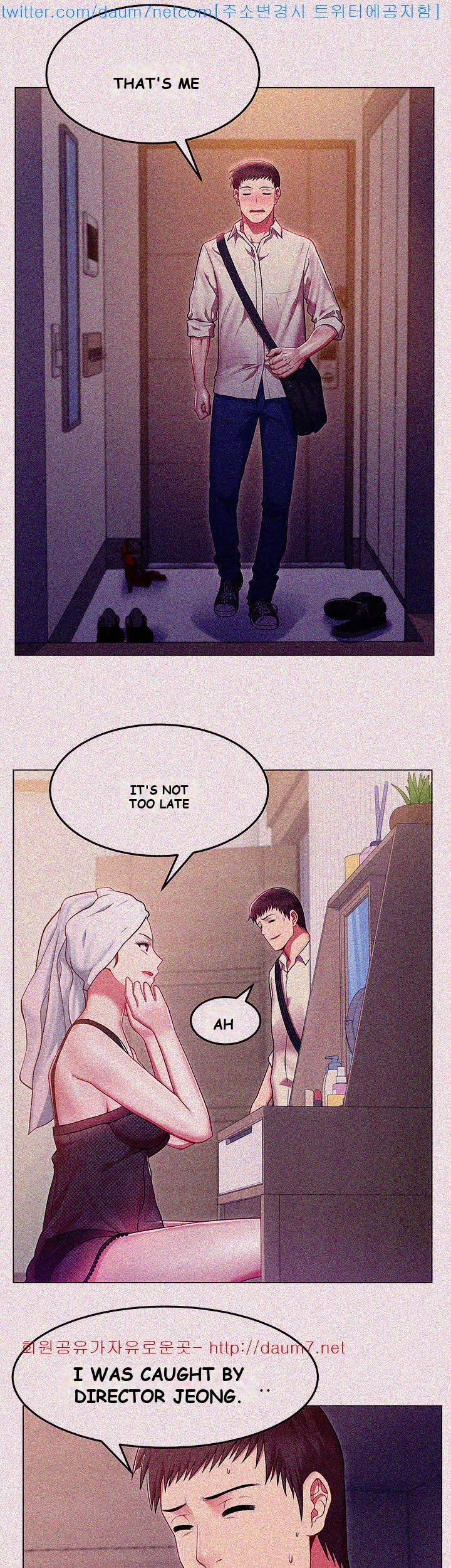 My Wife’s Friend Episode 1 - Page 20