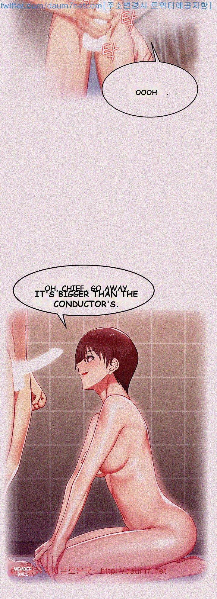 My Wife’s Friend Episode 1 - Page 27