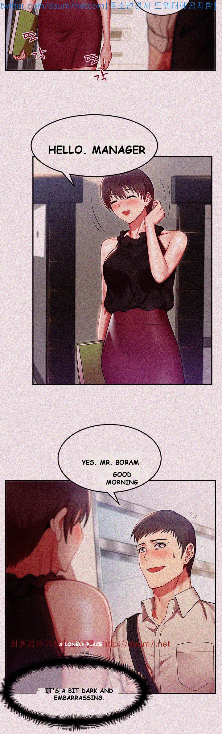 My Wife’s Friend Episode 1 - Page 33