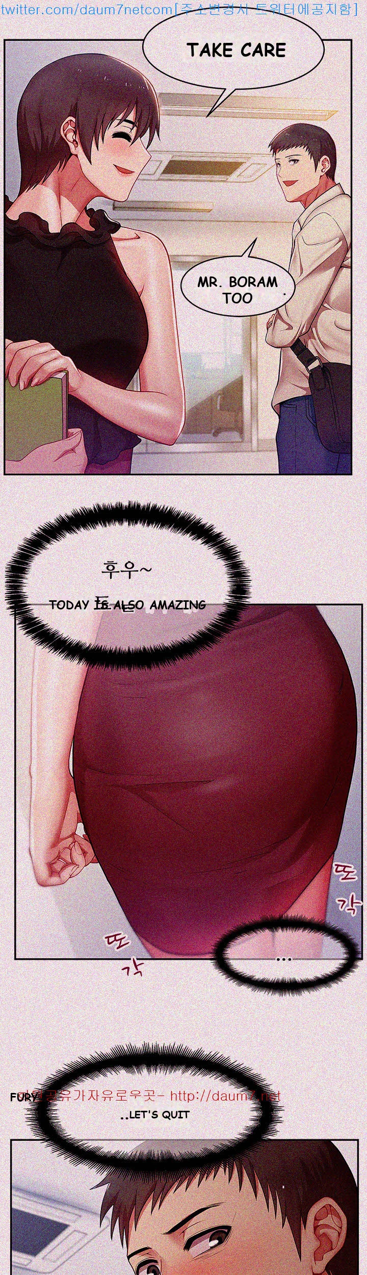 My Wife’s Friend Episode 1 - Page 34