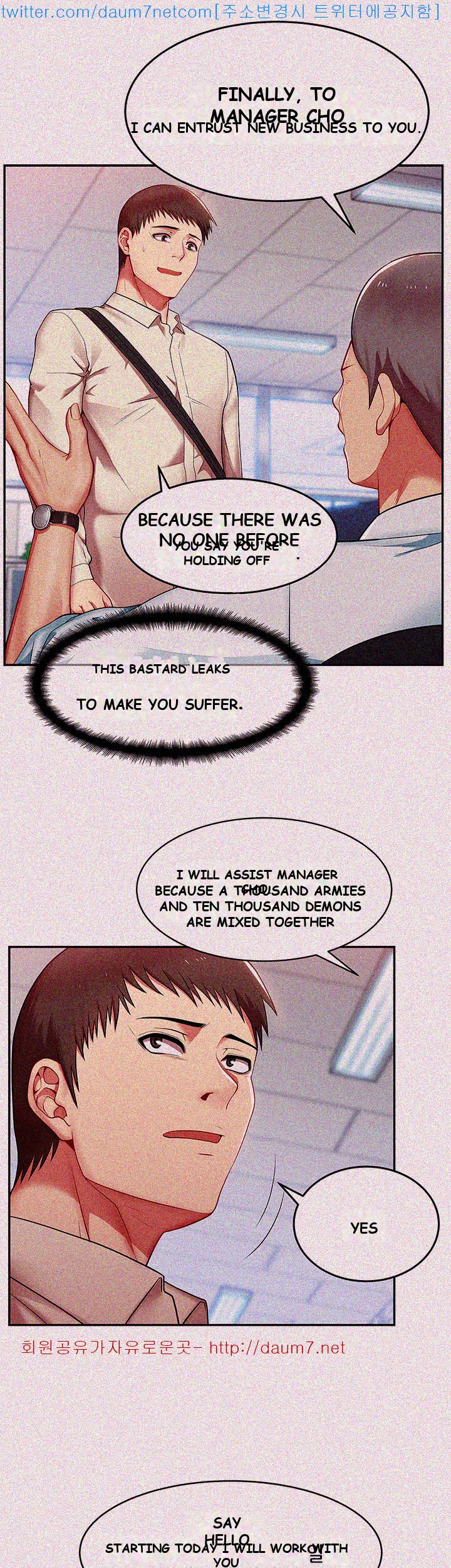 My Wife’s Friend Episode 1 - Page 36