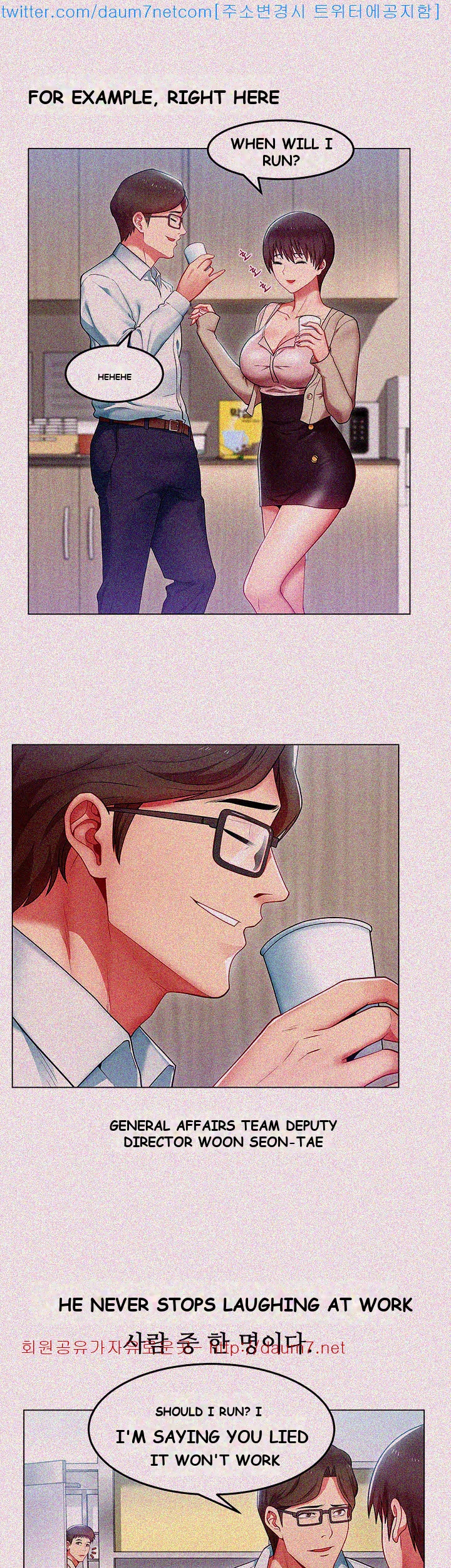 My Wife’s Friend Episode 1 - Page 6