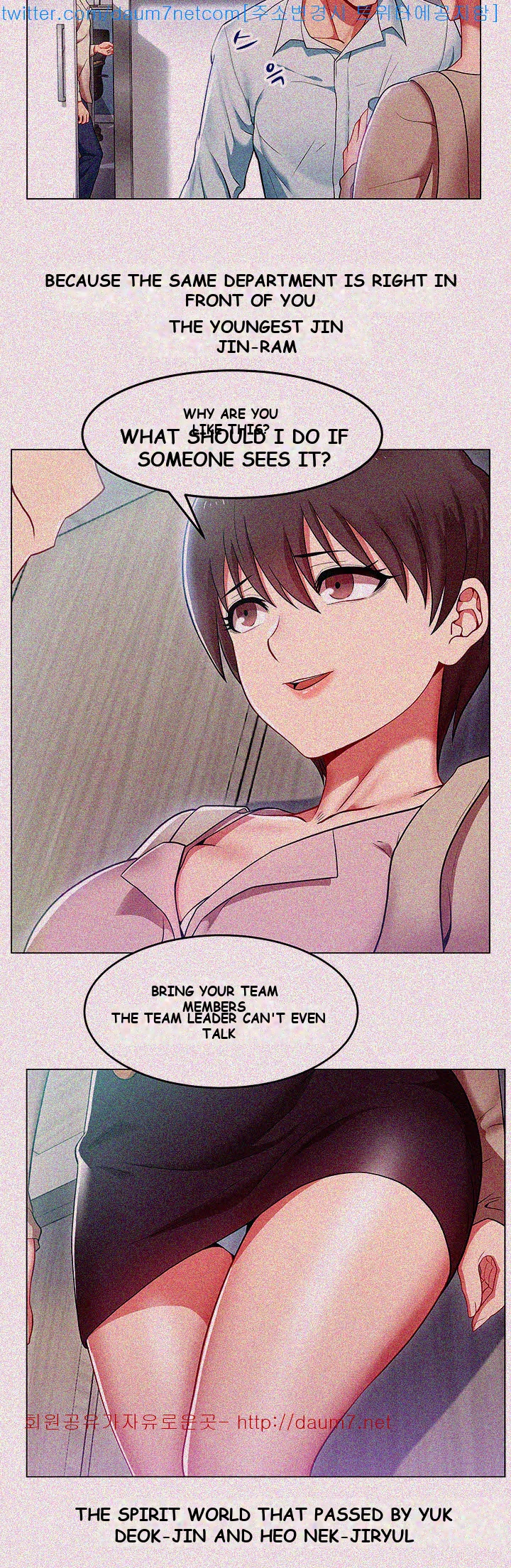 My Wife’s Friend Episode 1 - Page 7