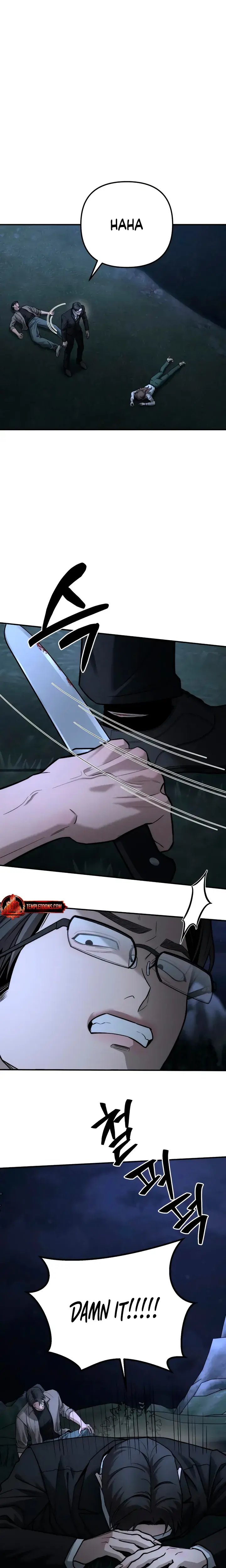 My Wish Is Not A Sin Episode 57 - Page 23