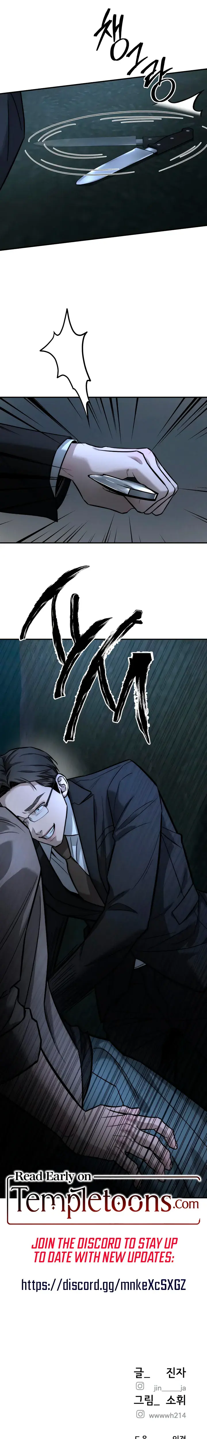My Wish Is Not A Sin Episode 57 - Page 26