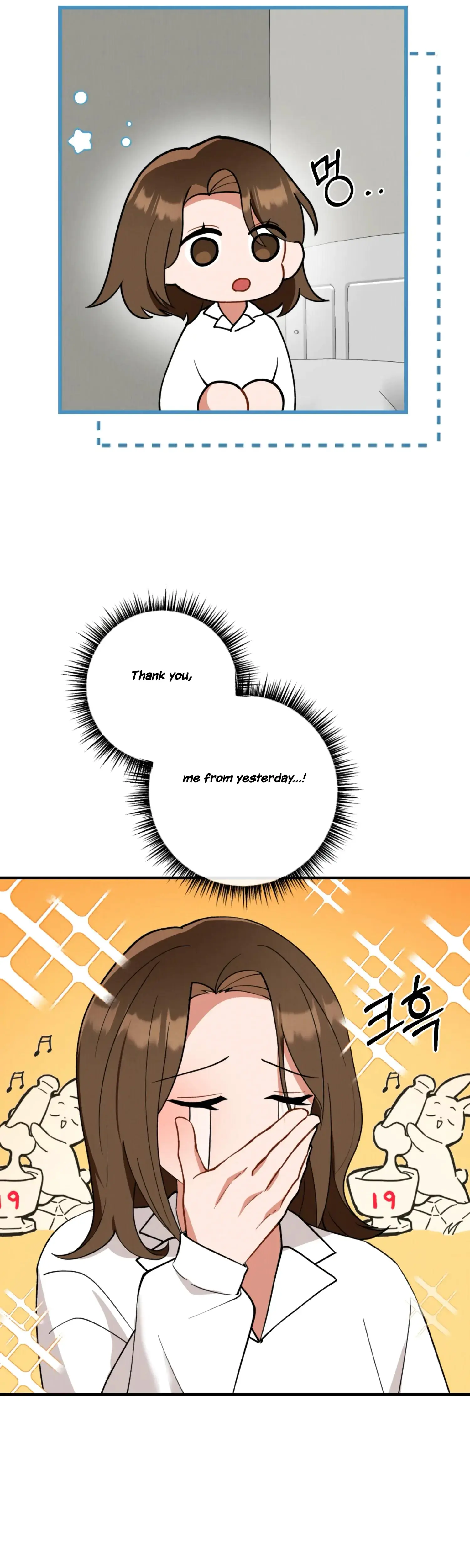 My Younger Brother's Friend Can't Be This Big! Episode 1 - Page 15