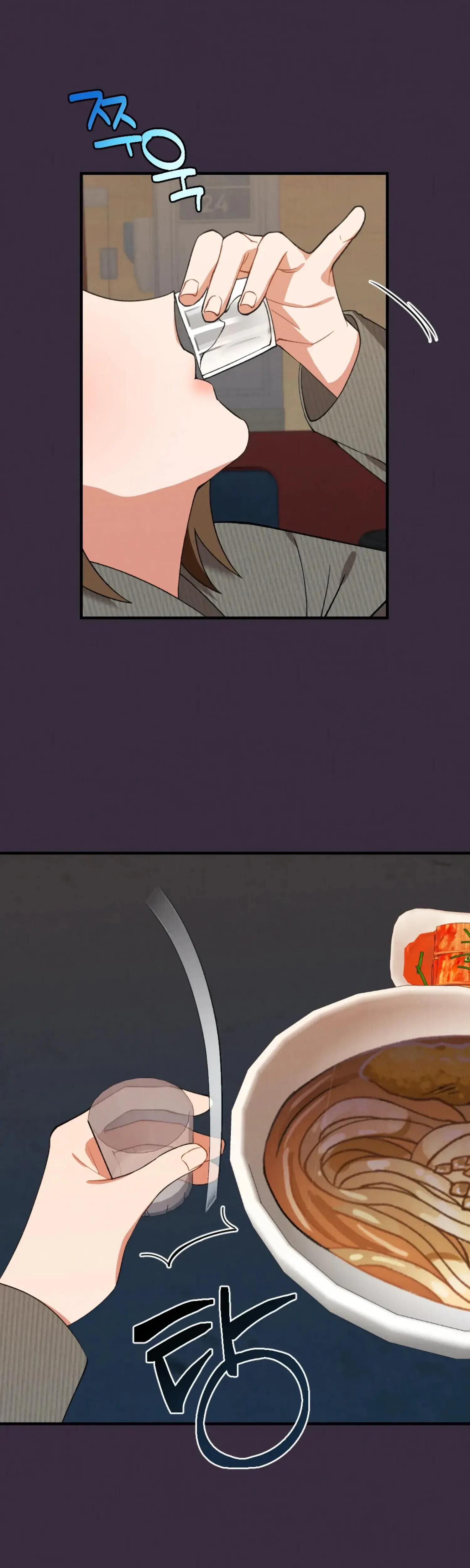 My Younger Brother's Friend Can't Be This Big! Episode 1 - Page 2