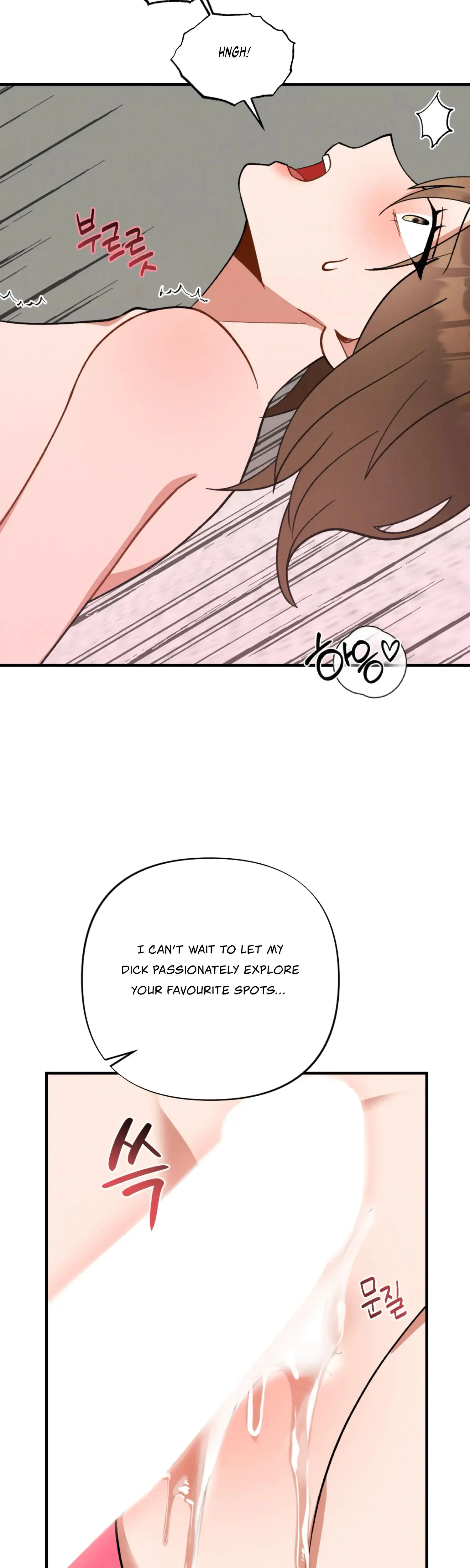 My Younger Brother's Friend Can't Be This Big! Episode 1 - Page 20