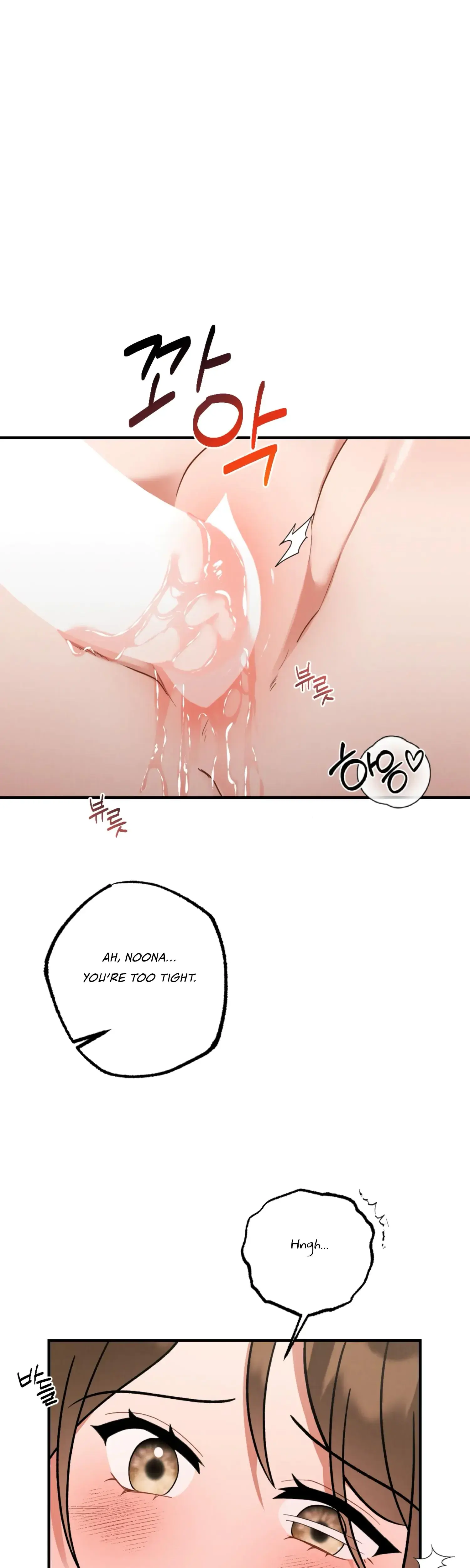 My Younger Brother's Friend Can't Be This Big! Episode 1 - Page 25