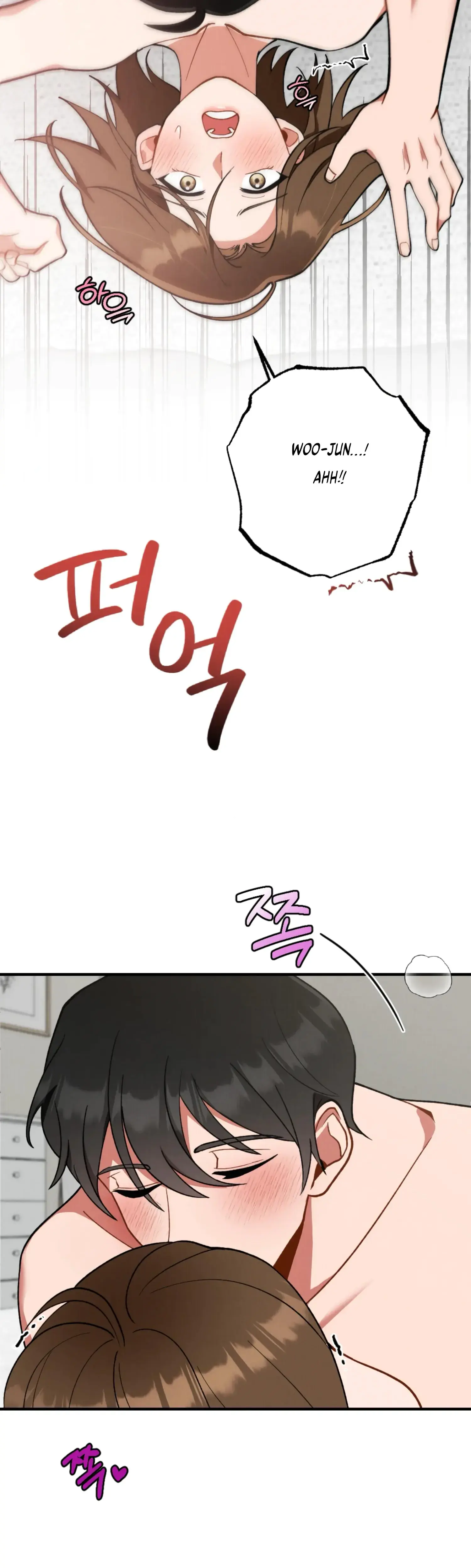 My Younger Brother's Friend Can't Be This Big! Episode 1 - Page 34